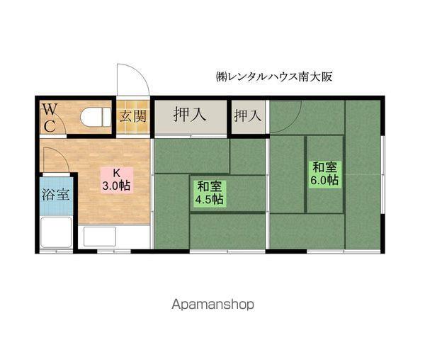 フジコーハイム(2DK/1階)の間取り写真