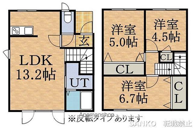 アドアストラ(3LDK)の間取り写真