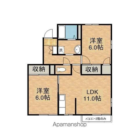 アパートメントハウス仁安B(2LDK/2階)の間取り写真
