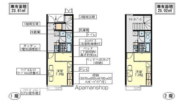 レオパレスルゥシエル(1K/1階)の間取り写真