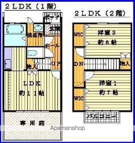 メゾネットヒル(2LDK/2階)の間取り写真