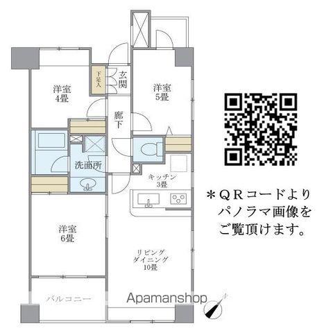 エーデルブルク(3LDK/3階)の間取り写真