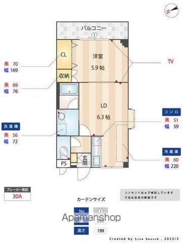 イーストピア(1LDK/2階)の間取り写真