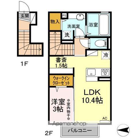 和 NAGOMI(1LDK/2階)の間取り写真
