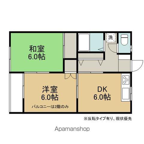 シャトル花梨(2DK/2階)の間取り写真