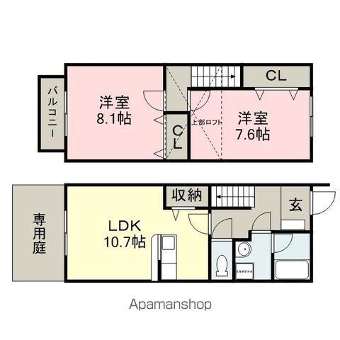 グランテール(2LDK)の間取り写真