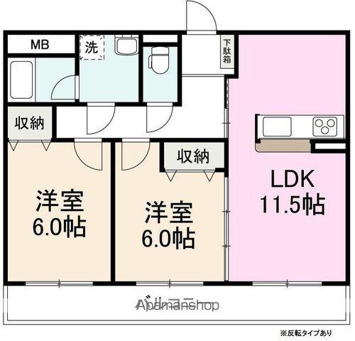 サンセット ピア(2LDK/3階)の間取り写真