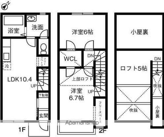 メゾネット野村(2LDK)の間取り写真