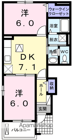 アヴェイラブルA棟(2DK/1階)の間取り写真