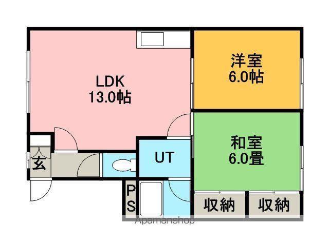 鈴真ハイツB棟(2LDK/2階)の間取り写真
