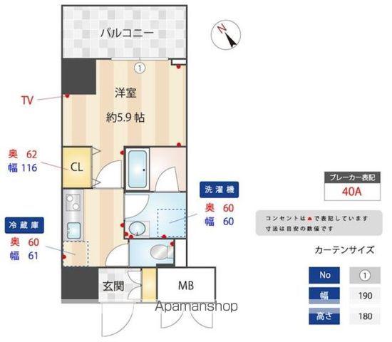 アルファレジデンシア南千住(1K/4階)の間取り写真