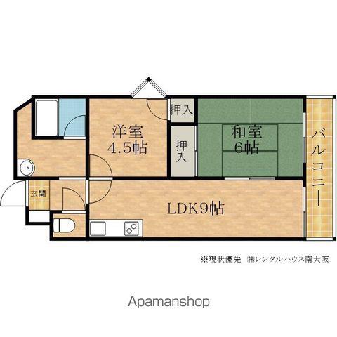 アークビル(2DK/2階)の間取り写真