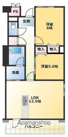 エスポワール(2LDK/5階)の間取り写真