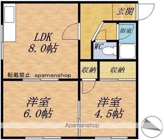 豊マンション(2LDK/1階)の間取り写真