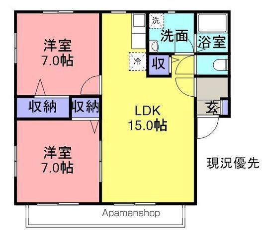 コスモフィールド(2LDK/2階)の間取り写真