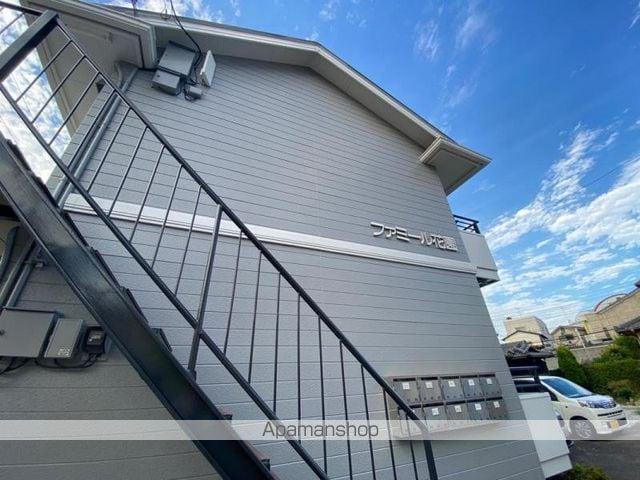 ファミール花園(2K/1階)