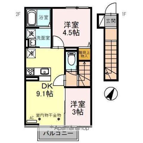 匠乃館 F(2DK/2階)の間取り写真