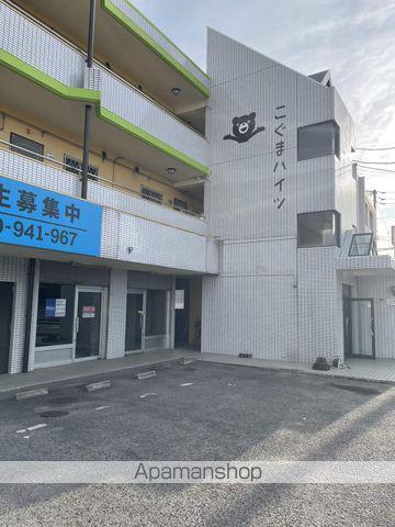 こぐまハイツ(2DK/2階)