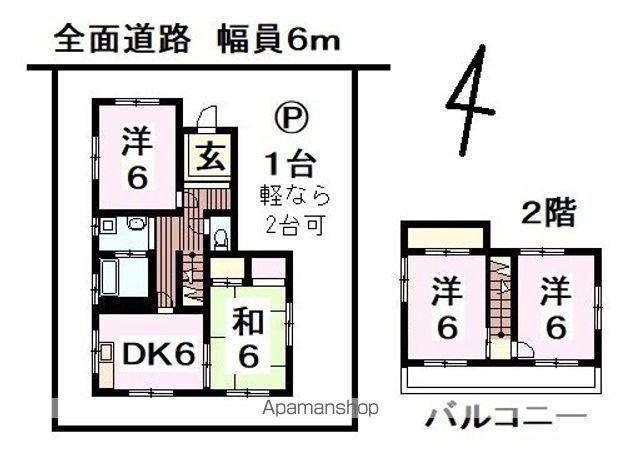 山陽本線 東福山駅 徒歩37分 2階建 築51年(4DK)の間取り写真