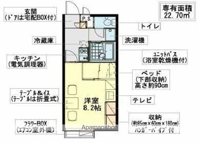レオパレス式部(1K/1階)の間取り写真