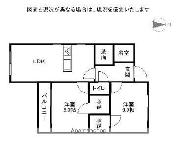 Mシャトーオーク(2LDK/3階)の間取り写真