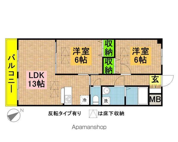 グロワール・エーリ弐番館(2LDK/2階)の間取り写真