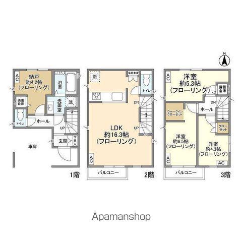 埼京線 南与野駅 徒歩8分 3階建 築3年(3SLDK)の間取り写真