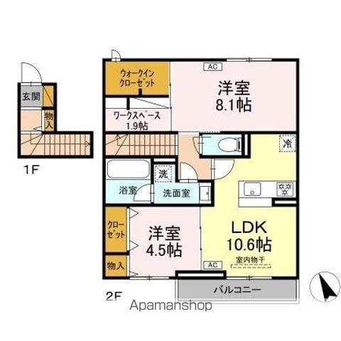 ルガーセグーロ LUGARSEGURO(2LDK/2階)の間取り写真