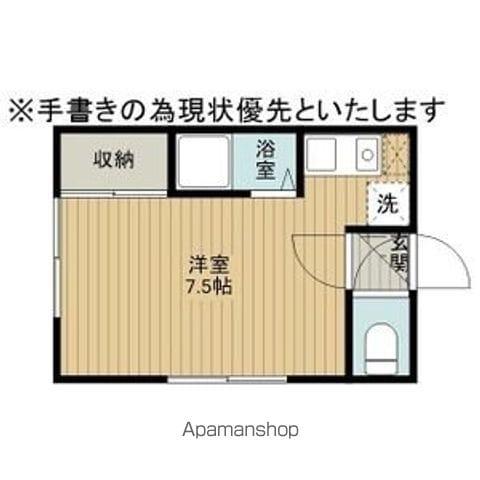 パブリックヴィラⅠ(ワンルーム/1階)の間取り写真