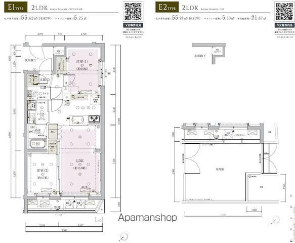 メインステージ成増Ⅱ(2LDK/1階)の間取り写真