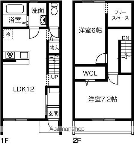 MAISONETTE LAND 苧ヶ瀬駅(2LDK)の間取り写真