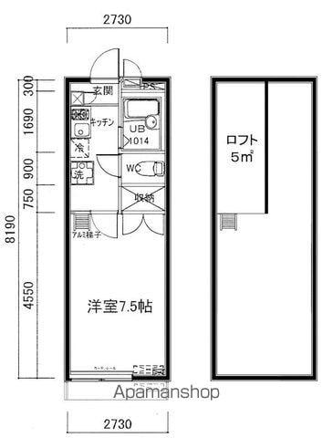メインシティガーデン華(1K/2階)の間取り写真