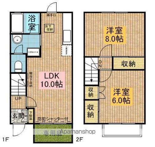 SUN&SUN藤塚(2LDK)の間取り写真