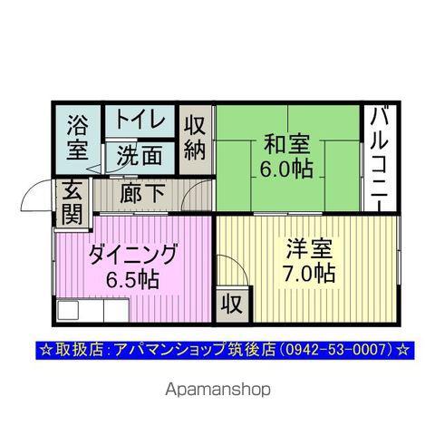 メゾニティ竹島(2DK/2階)の間取り写真