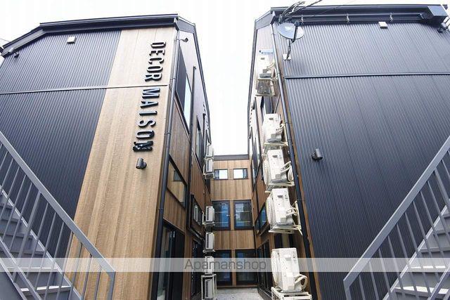 DECORMAISON中目黒(ワンルーム/2階)