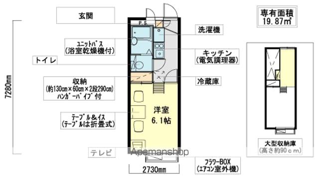 レオパレス太陽(1K/2階)の間取り写真