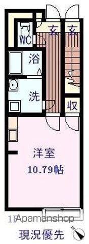 ARAHIRUK.O(1K/1階)の間取り写真