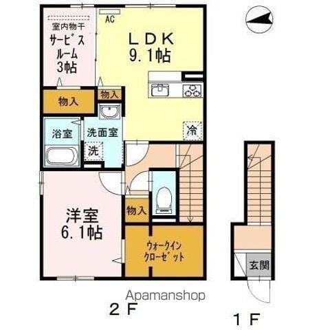 セジュール愛(1SLDK/2階)の間取り写真