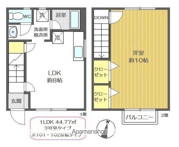 トリニティハウス(1LDK)の間取り写真