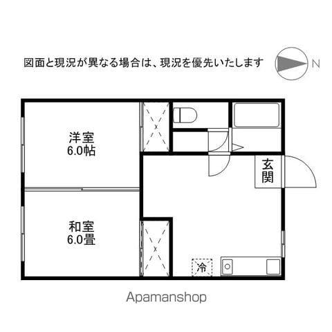 萩本コーポB(2DK/2階)の間取り写真