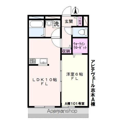 アビテヴェール志木 A棟(1LDK/1階)の間取り写真
