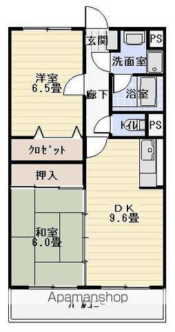 アピオン(2LDK/2階)の間取り写真
