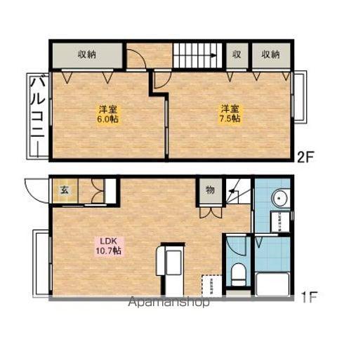 アーバニズム80(2LDK/1階)の間取り写真