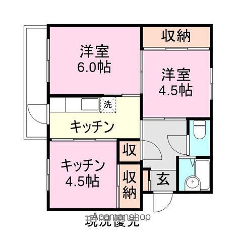 ヴィラナリー三原3号棟(3K/2階)の間取り写真