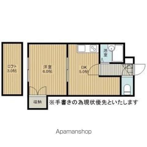 エスパレス若葉(1DK/2階)の間取り写真