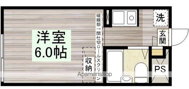 シティホームズ小仙波(ワンルーム/4階)の間取り写真