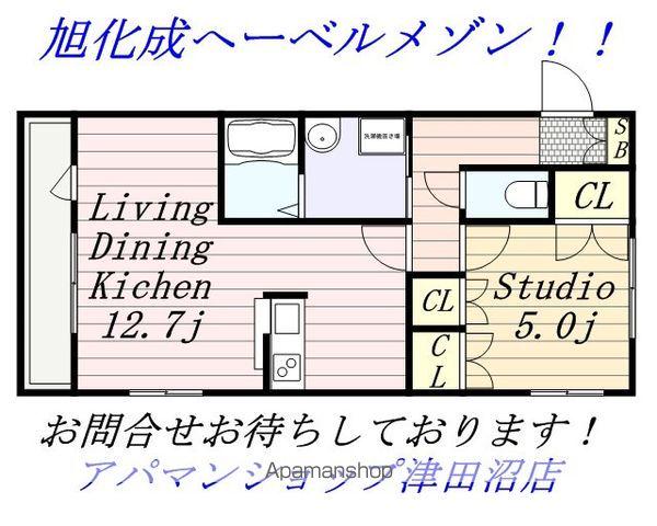 コスタボダハウス(1LDK/3階)の間取り写真