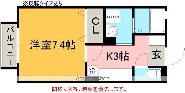 エスポワール栄Ⅱ(1K/2階)の間取り写真
