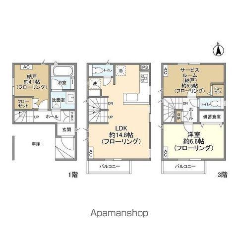 武蔵野線 南浦和駅 徒歩14分 3階建 築3年(1SLDK)の間取り写真