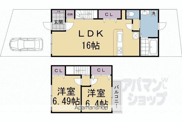 一乗寺野田町テラスハウス中(2LDK)の間取り写真